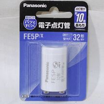 Panasonic National 電子点灯管 FE5P/X 32型 54個まとめ R-1186_画像4