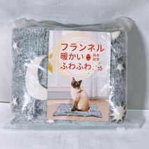 【未使用未開封】ペット用品 犬猫用 ブランケット ペットクッション ドーナツ型 ラウンド型 グレー 2点セット R‐1193_画像2