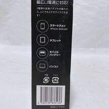 どこでもEJSエクササイズ モード6種類 出力15段階 アダプター3種類 OM-FM02A 2個まとめ R-552_画像3