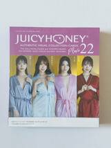 新品未開封 JUICY HONEY PLUS #22 ジューシーハニー BOX シュリンク付き 浅野こころ 波多野結衣 本庄鈴 石川澪_画像1