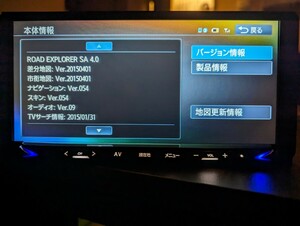 MAX675W （Smart Access対応）