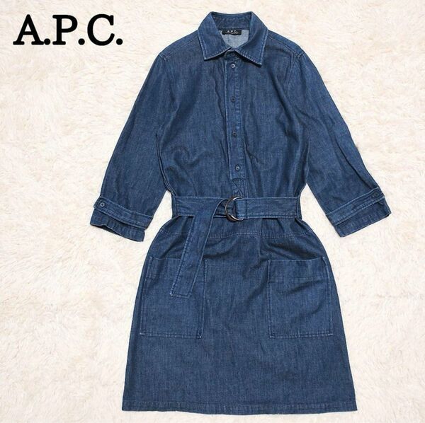 A.P.C.　アーペーセー　デニムワンピース　ひざ丈ワンピース　ベルト　ポーランド製　春物　スプリングワンピース