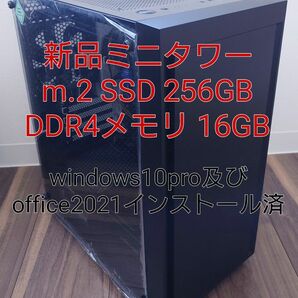 ddr4 m.2ssd 自作PC 最新 高性能 デスクトップパソコン office windows10 ゲーミングPC ミニタワー