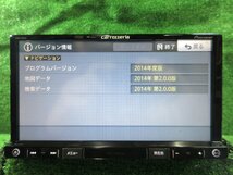 カロッツェリア ナビ AVIC-RZ03 メモリーナビ CD/DVD/iPod再生確認済み 地図データ 2014年　　24.3.26.Y.6-A6　24030838_画像7