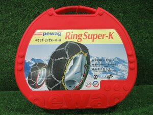 ペワッグ 金属タイヤチェーン 未開封品 リングスーパーK SSF73 215/65R14　※ 適合サイズは画像参照　　2023.12.7.Y.8-G3-60　22070947