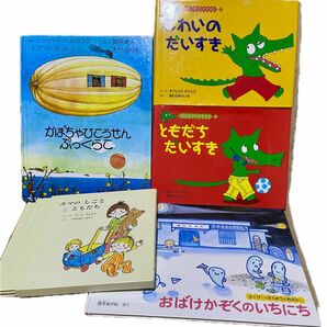 おばけかぞくのいちにち　かぼちゃひこうせんぷっくらこ　ぼくはワニオオカミ　絵本6冊セット