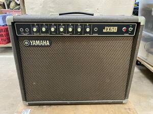 M-6123 【発送不可】980円～ 現状品　YAMAHA/ヤマハ　ギターアンプ　JX50　オーディオ機器　通電確認済み　店舗引取りのみ　