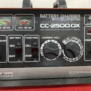 M-6109 【同梱不可】980円～ 現状品 CELLSTAR/セルスター BATTERY CHARGER バッテリーチャージャー CC-2500DX オレンジ 通電確認済みの画像5