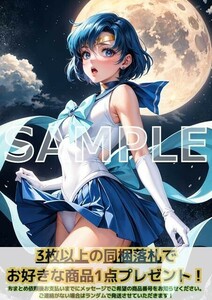 最終出品 J333 セーラーマーキュリー 水野亜美 美少女戦士セーラームーン A4 同人 イラスト 美少女 コスプレ アニメ ポスター アート