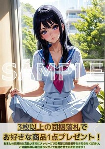 最終出品 J499 高坂麗奈 響け!ユーフォニアム 響ユ ひびユーフォ A4 同人 イラスト 巨乳 美少女 コスプレ アニメ ポスター アート