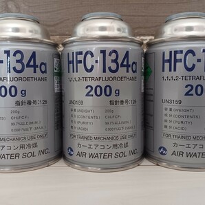 HFC-134a 200g カーエアコンガス・クーラーガス冷媒 3本セット全国送料無料の画像1