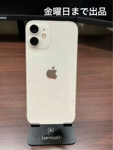 iPhone12mini ホワイト 64GB