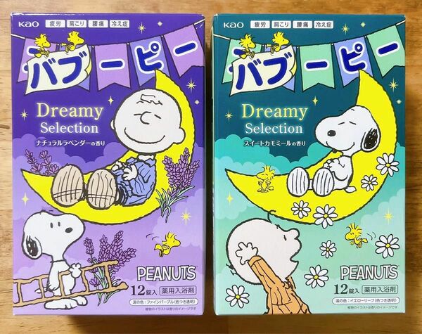 数量限定　入浴剤　バブ　スヌーピーPEANUTS 2種の香り×12 24個セット