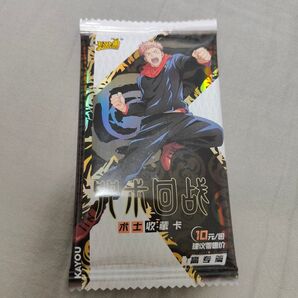 中国限定 呪術廻戦トレカ5枚入り1袋