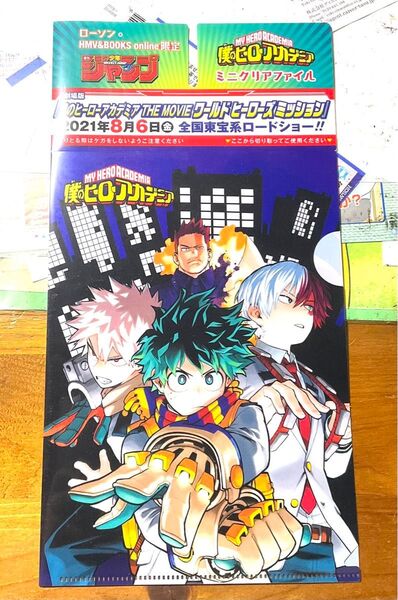 僕のヒーローアカデミア ワールドヒーローズミッション公開記念 ミニクリアファイル