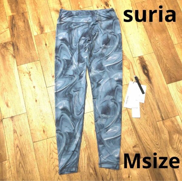 suria YOGGINGS ストゥレイタムレギンス Mサイズ