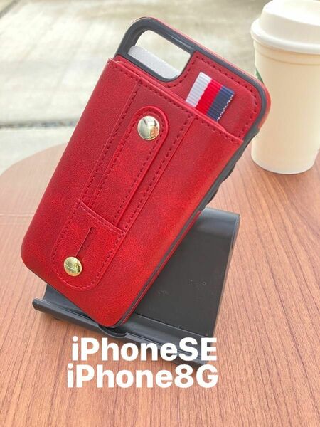 iPhoneSE　スマホケース　赤　iPhone8G レッド　スマホカバー 8 新品　赤色　SE 韓国　人気　耐衝撃　お洒落カバー