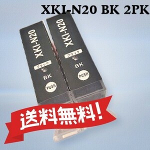 キャノン　互換インク　XKI-N20PGBK　染料ブラック　2個