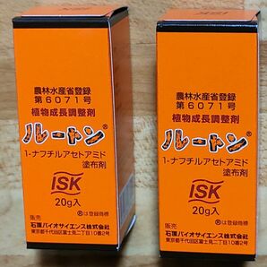 ルートン 20g入 ２箱　石原バイオサイエンス