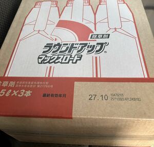 日産化学工業 除草剤 ラウンドアップマックスロード 5.5L×3本ケース販売