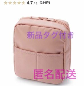 無印 ナイロンメイクポーチ ピンクベージュ ピンク ポーチ 小物入れ ナイロン 無印良品 MUJI