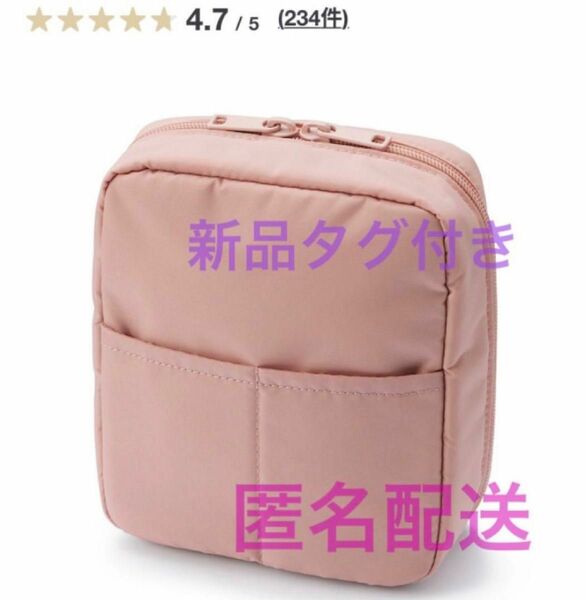 無印 ナイロンメイクポーチ ピンクベージュ ピンク ポーチ 小物入れ ナイロン 無印良品 MUJI