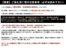 フロント ドライブシャフト リビルト品 樹脂ブーツ仕様 トヨタ シエンタ NCP81G NCP85G 運転席(右側) 保証付 送料無料(沖縄・離島以外)_画像2