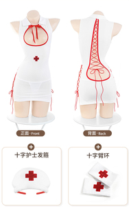 * postage included *JG-4 white cosplay nurse uniform sexy wild slit One-piece body suit 