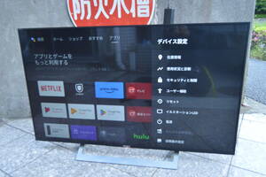 中古 訳あり動作品 SONY ソニー KJ-49X8300D BRAVIA ブラビア 49型 液晶テレビ 2017年製 キズ有り リモコン B-CAS付き