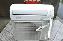 美品 動作品 ダイキン DAIKIN AN56XEBKP-W エアコン おもに18畳用 200V リモコン付 2021年製_画像1