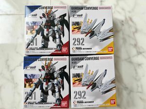 【未開封】FW GUNDAM CONVERGE #25 マイティーストライク×2