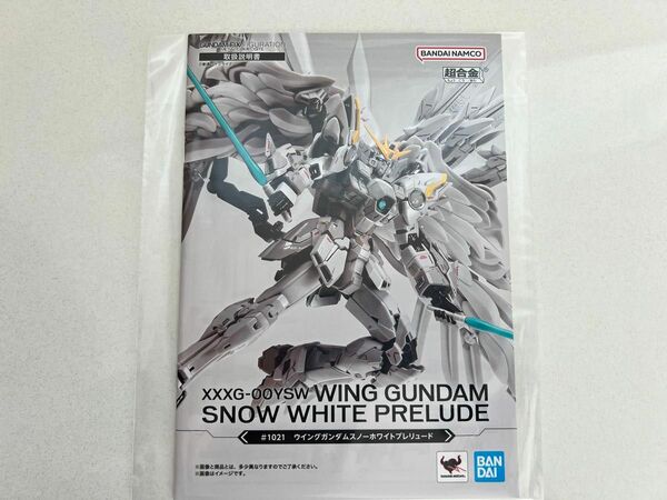 【中古バラ売り】GFFMC Wガンダムスノーホワイトプレリュード　取扱説明書のみ