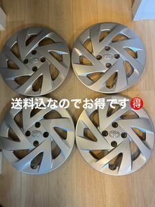 送料込！トヨタ純正品スチールホイールキャップ 15インチ 4枚 ホイールキャップ ホイールカバー