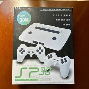 ホームゲームコンピューター　SP３０