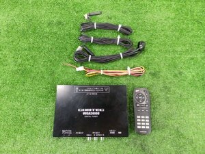 240775 COMTEC/ Comtec terrestrial digital broadcasting tuner WGA3000 remote control attaching [2H100]