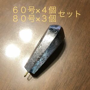 新品 60号4個、80号3個セット 釣り用 六角錘