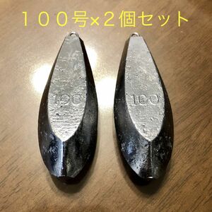 新品 100号 2個セット 釣り用 六角錘 おもり オモリ 海 川 船 魚つり