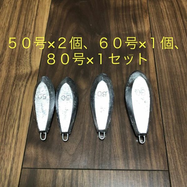 新品 50号2個、60号1個、80号1個セット 釣り用 六角錘