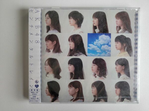 AKB48 CD センチメンタルトレイン