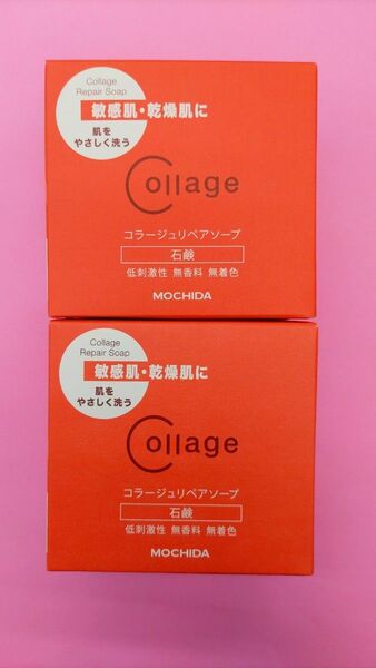 コラージュリペア ソープ 100g 2個セット 薬用保湿石鹸