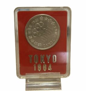 昭和39年 東京オリンピック記念 1000円 銀貨 記念硬貨 千円銀貨 1964年 ケース付き 美品 