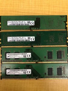 【中古品・現状品】メモリ DDR4 4GB 1Rx16 PC4-2400T ×4枚セット