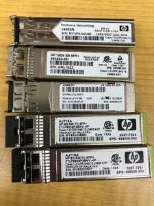 【中古・現状品】 HP SFPモジュール　J4858B 455885-001 456096-001 10Gb SR SFP+ AJ718A 8G SW FC SFP+ いろいろ5点セット