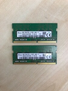 【中古品・現状渡し】SKhynix 4GB 1R×8 PC4-2133P-SA0-11 HMA451S6AFR8N-TF 2枚セット