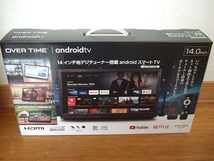 同梱可■新品 OVER TIME 14インチ地デジチューナー搭載 android スマートテレビ OT-PST14TE ポータブルテレビ 録画機能 3電源 持ち運び_画像1