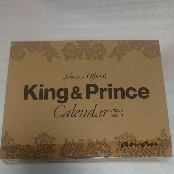 キンプリ　King&Prince カレンダー　2023 新品未開封