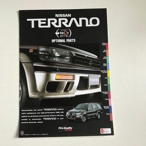  Nissan Terrano опция каталог 
