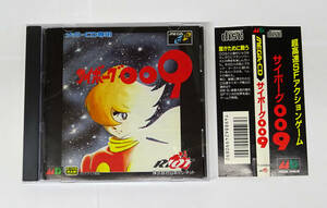 ■MD■ メガドライブ メガCD サイボーグ009 CYBORG-009 ■動作OK■