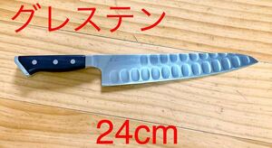 グレステン Tタイプ 牛刀 24cm 724TK 