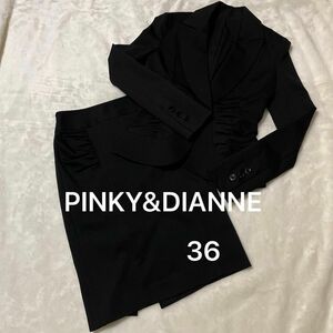 PINKY&DIANNE ピンキーアンドダイアン　スーツ　セットアップ　スカート　ブラックフォーマル　ビジネス　36